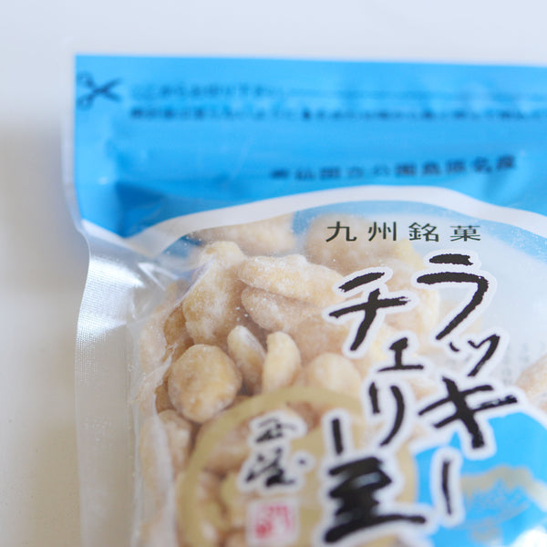 藤田チェリー豆総本店｜豆菓子 – LABORATORIO