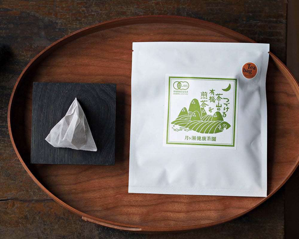 月ヶ瀬健康茶園｜つづける茶山の有機煎茶